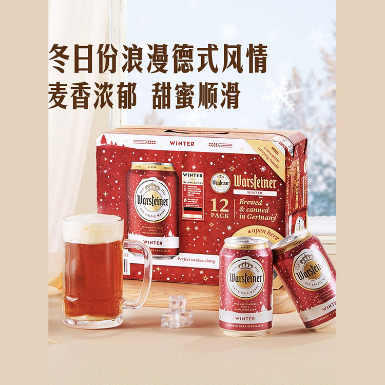 sams-exclusive-german-imported-warsteiner-winter-beer-330ml12-bottles-3