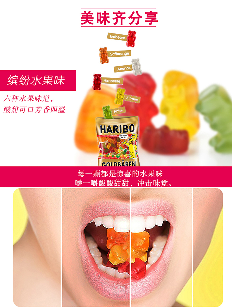 costcoharibo-haribo-golden-bear-gummy-bears-100-mini-bags-980g-2