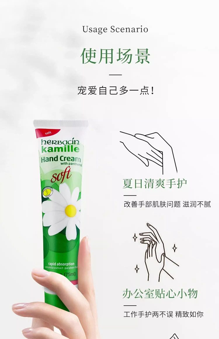 chamomile-new-refreshing-hand-cream-75ml-14
