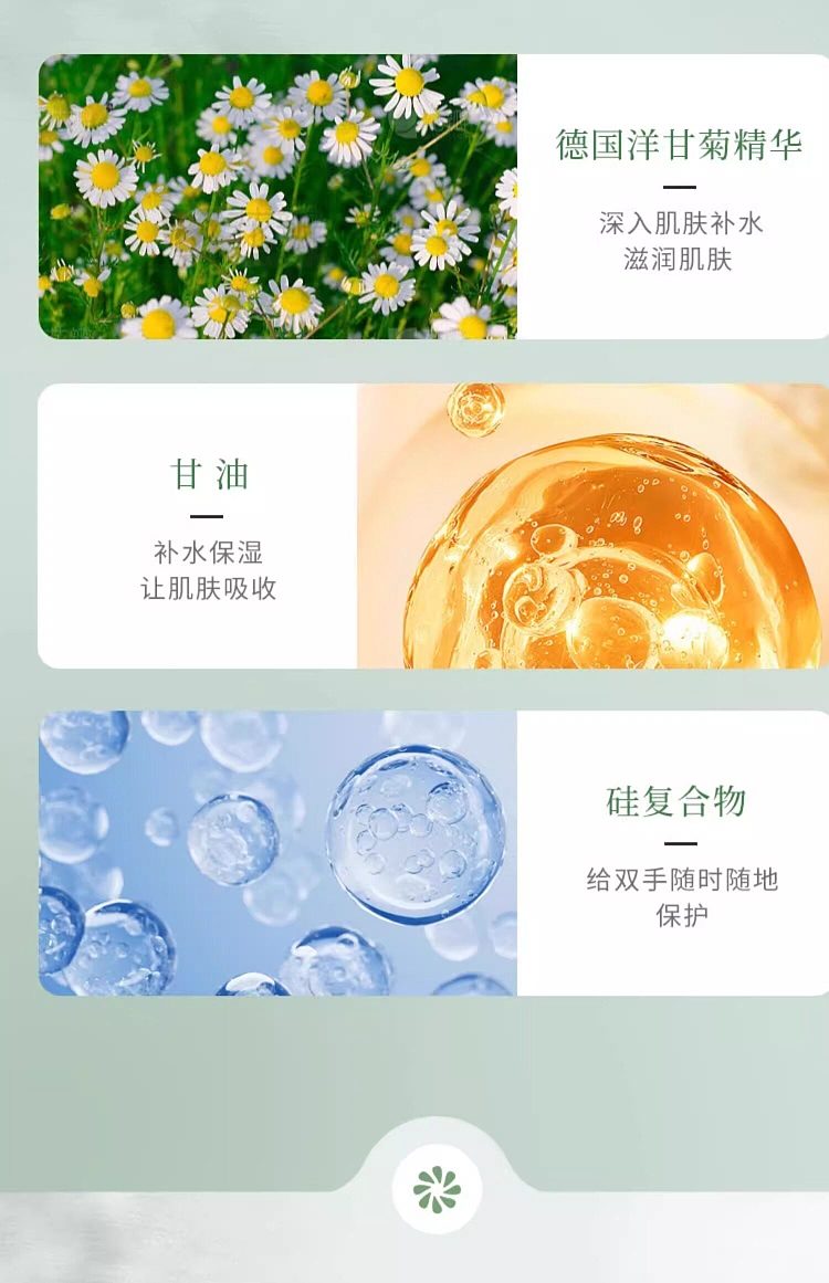 chamomile-new-refreshing-hand-cream-75ml-6