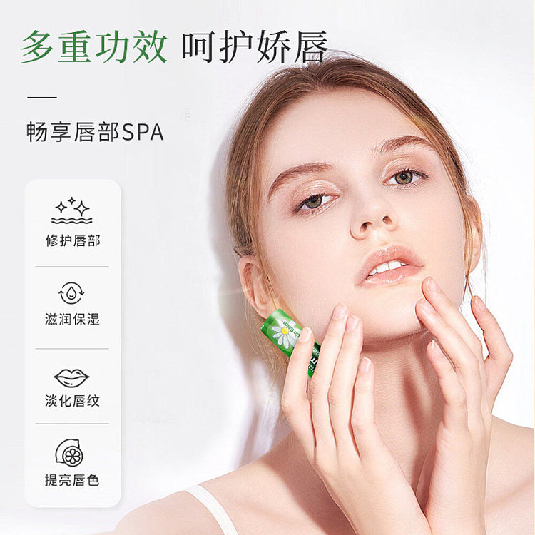 chamomile-lip-repair-balm-48g-3