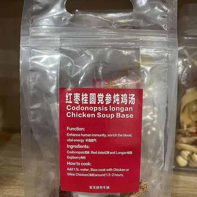 fresh-aimekang-health-shop-chicken-soup-with-red-date-cinnamon-and-codonopsis-for-2-3-persons-1