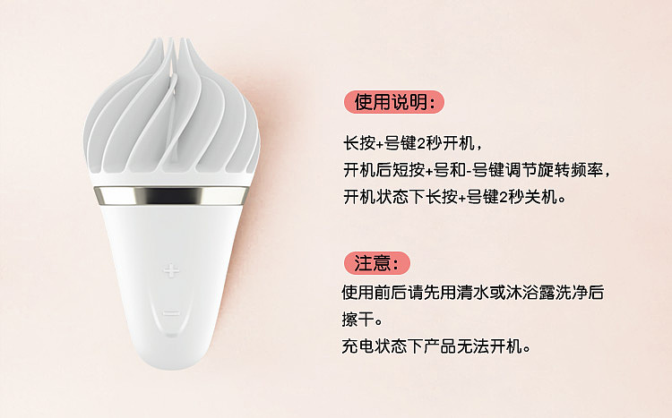 satisfyersweettreat-small-sweet-sweet-ice-cream-jumping-egg-white-50-105mm-8