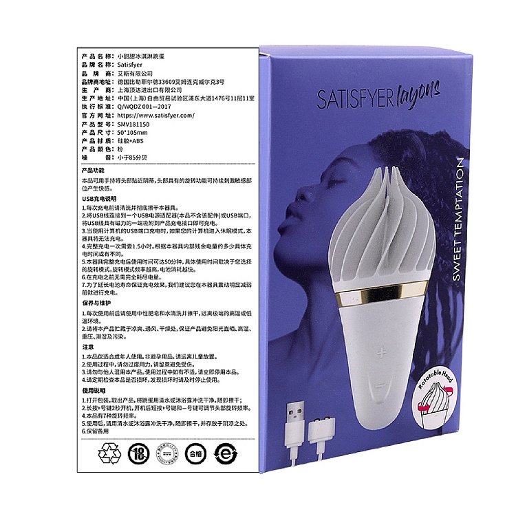satisfyersweettreat-small-sweet-sweet-ice-cream-jumping-egg-white-50-105mm-4