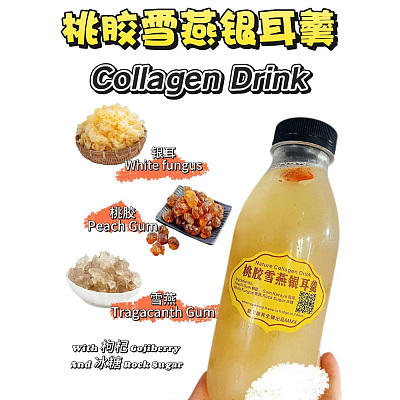 【冻】爱美康养生铺 桃胶雪燕银耳羹 500ml