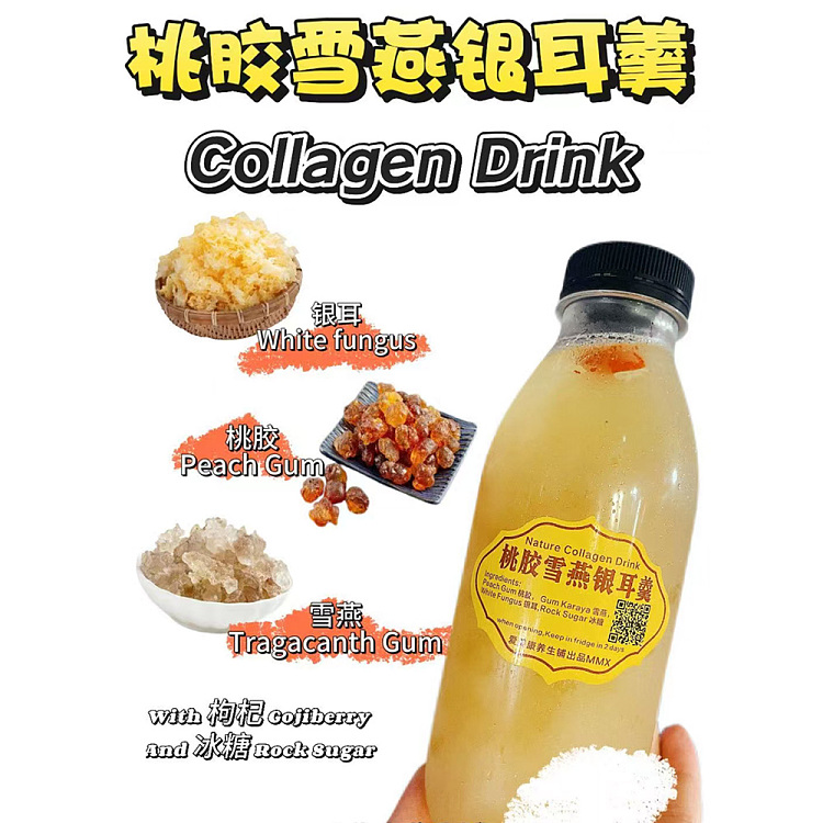 jelly-amekom-health-shop-peach-gum-snow-birds-nest-silver-ear-soup-500ml-1
