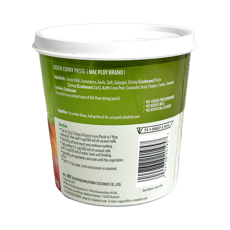 maepoly-light-green-curry-sauce-1kg-2