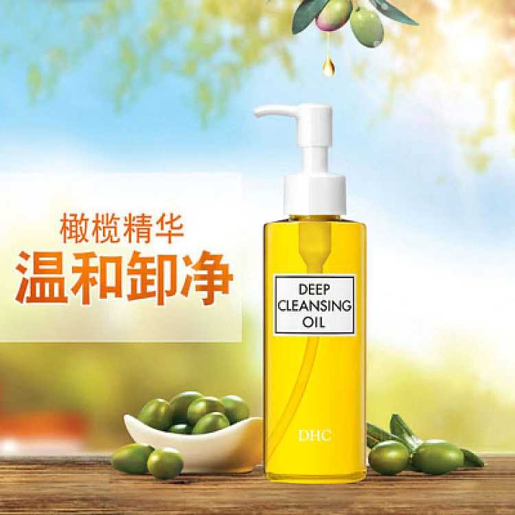 dhc-olive-deep-cleansing-oil-150ml-3