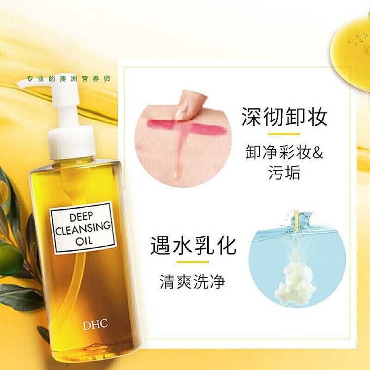 dhc-olive-deep-cleansing-oil-150ml-5