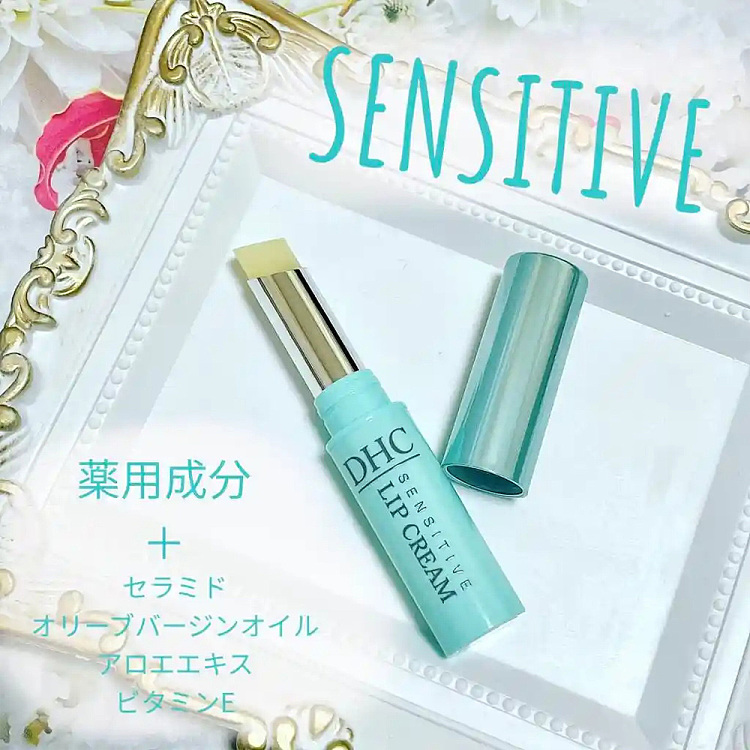 dhc-pure-olive-sensitive-lip-balm-15g-3