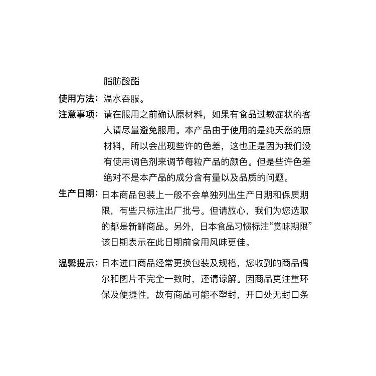 dhc-lower-body-slim-legs-tablets-beauty-buttocks-thin-legs-pills-shaping-and-adjusting-body-shape-20-days-3