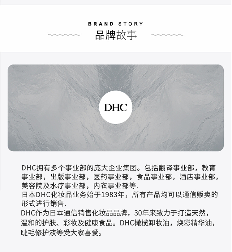 dhc-lower-body-slim-legs-tablets-beauty-buttocks-thin-legs-pills-shaping-and-adjusting-body-shape-20-days-6