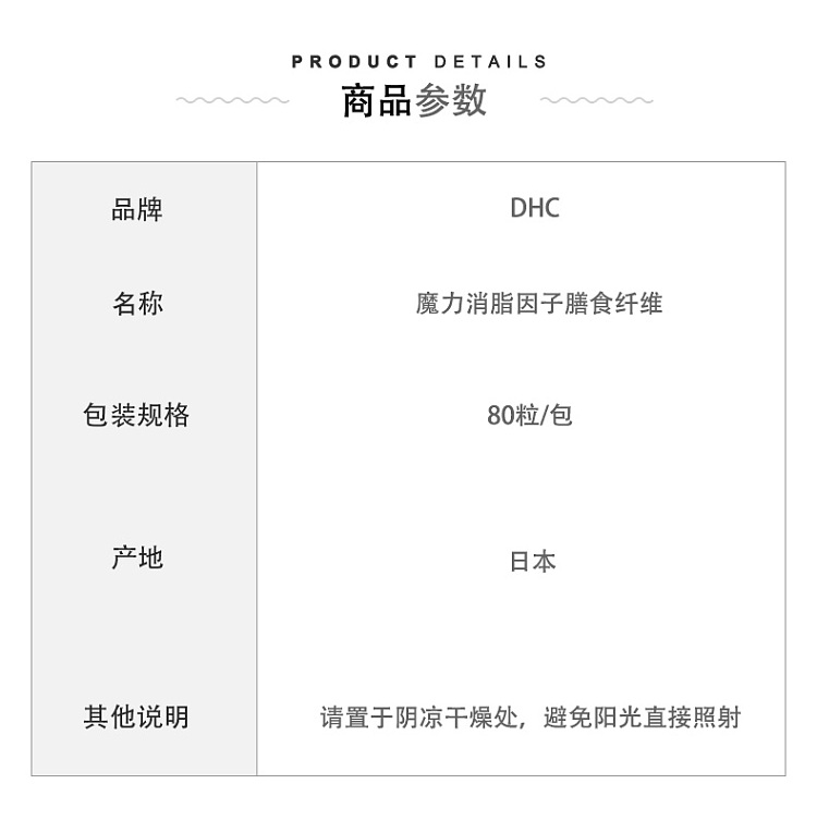 dhc-weight-loss-vitamins-80-capsules-20-40-day-servings-1