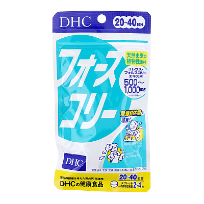 DHC 减肥维生素 80粒 20-40日份