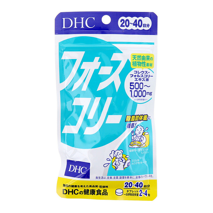 dhc-weight-loss-vitamins-80-capsules-20-40-day-servings-1