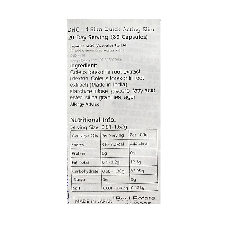 dhc-weight-loss-vitamins-80-capsules-20-40-day-servings-2