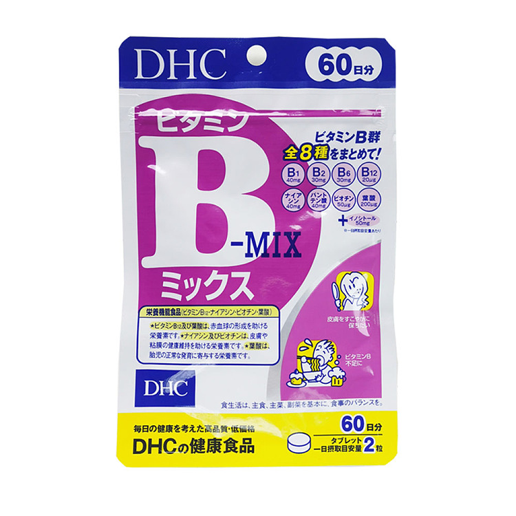 dhc-vitamin-b-complex-metabolic-recharge-60-day-supply-1