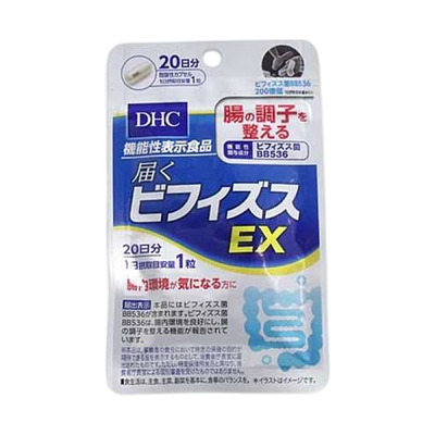 DHC 益生菌胶囊 双歧杆菌EX比菲多乳酸菌 20粒