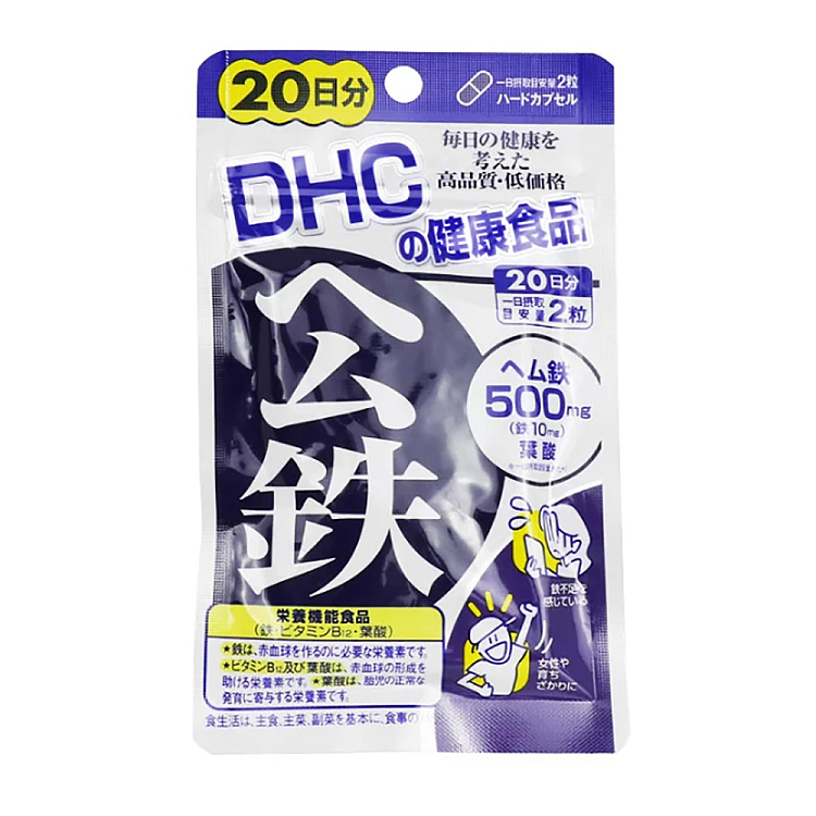 dhc-iron-nutritional-granules-40-capsules-1