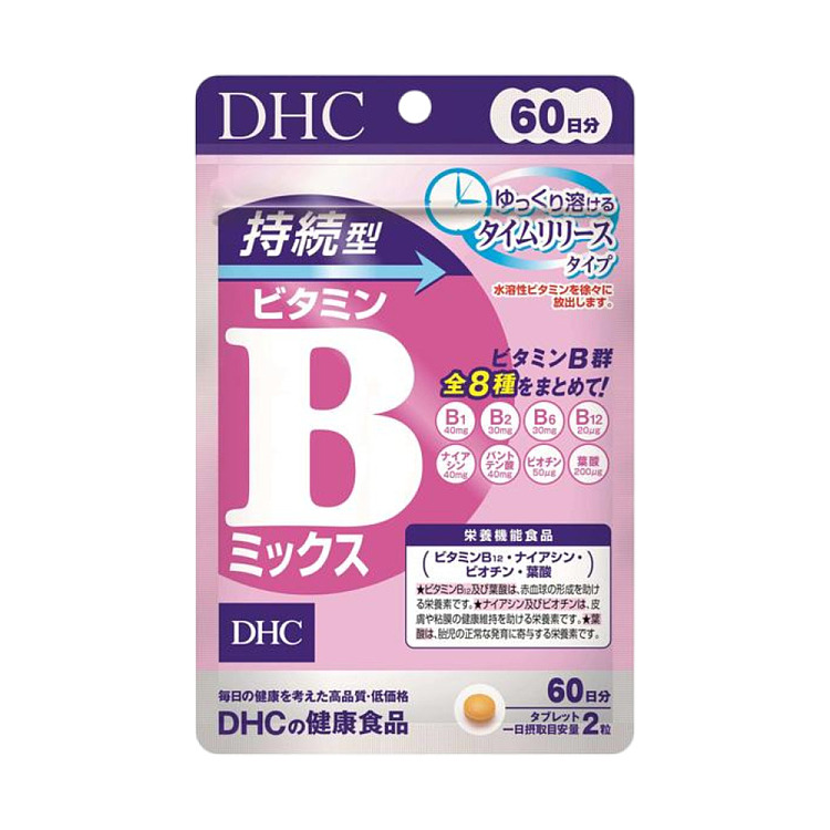 dhc-pterostilbene-vitamin-b-complex-60-day-portion-1
