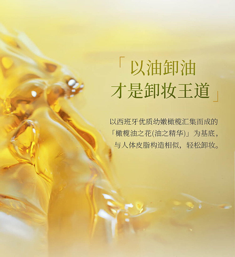 dhc-deep-cleansing-makeup-remover-oil-200ml-5