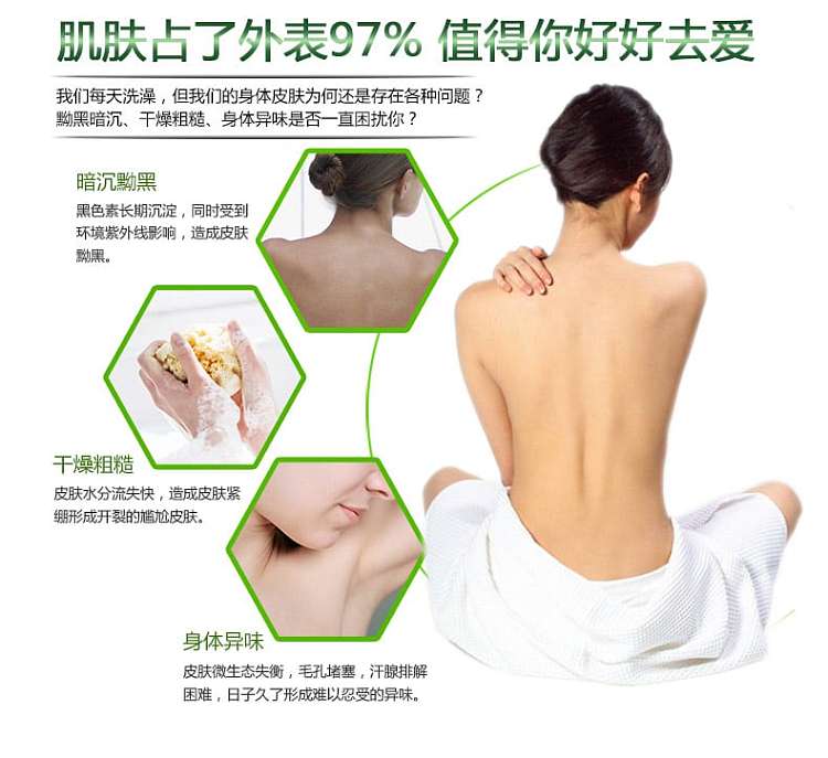 kumano-grease-silicone-free-natural-weak-acidic-horse-oil-body-wash-600ml-2