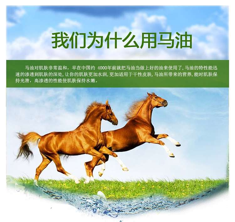 kumano-grease-silicone-free-natural-weak-acidic-horse-oil-body-wash-600ml-3