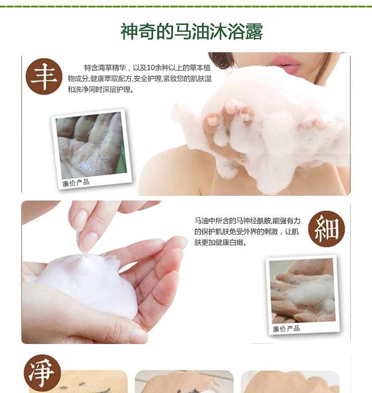 kumano-grease-silicone-free-natural-weak-acidic-horse-oil-body-wash-600ml-6