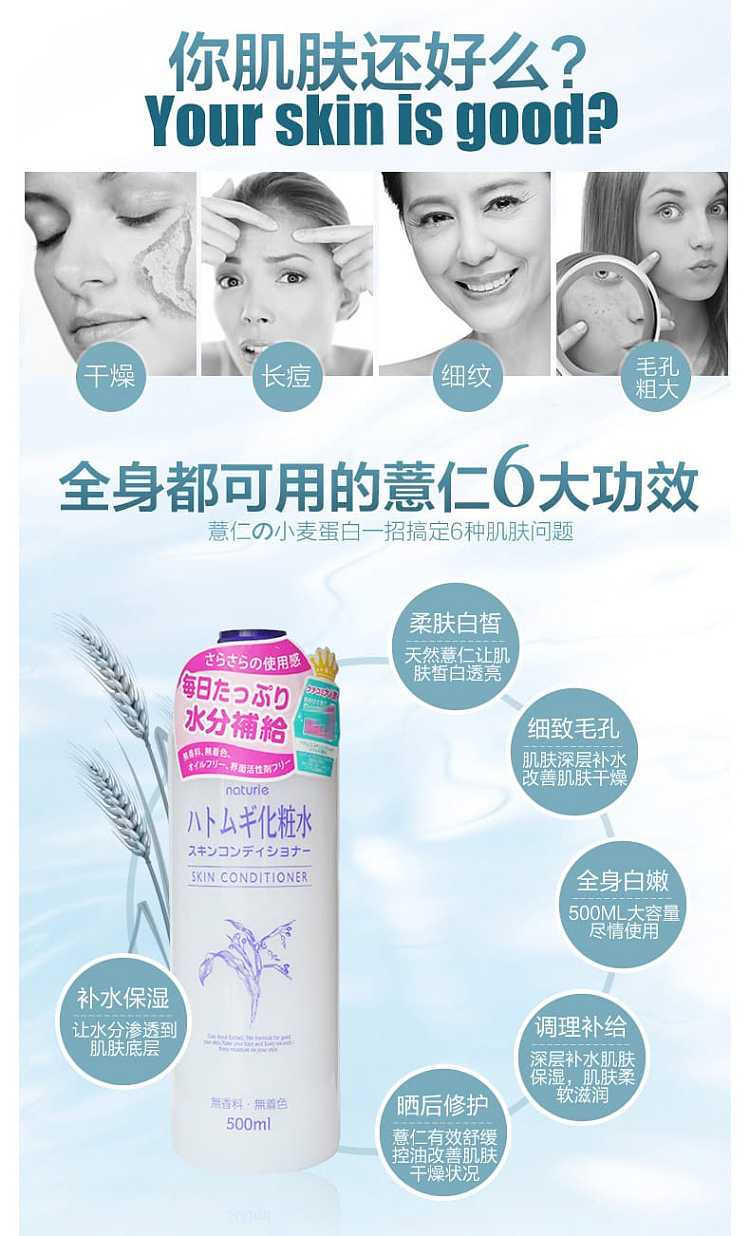 kumano-oily-white-jobs-tear-toner-large-capacity-version-1l-1