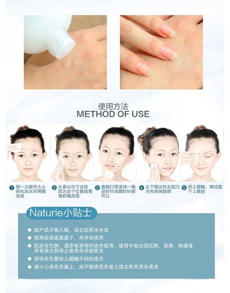kumano-oily-white-jobs-tear-toner-large-capacity-version-1l-2
