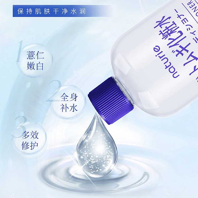 kumano-oily-white-jobs-tear-toner-large-capacity-version-1l-2