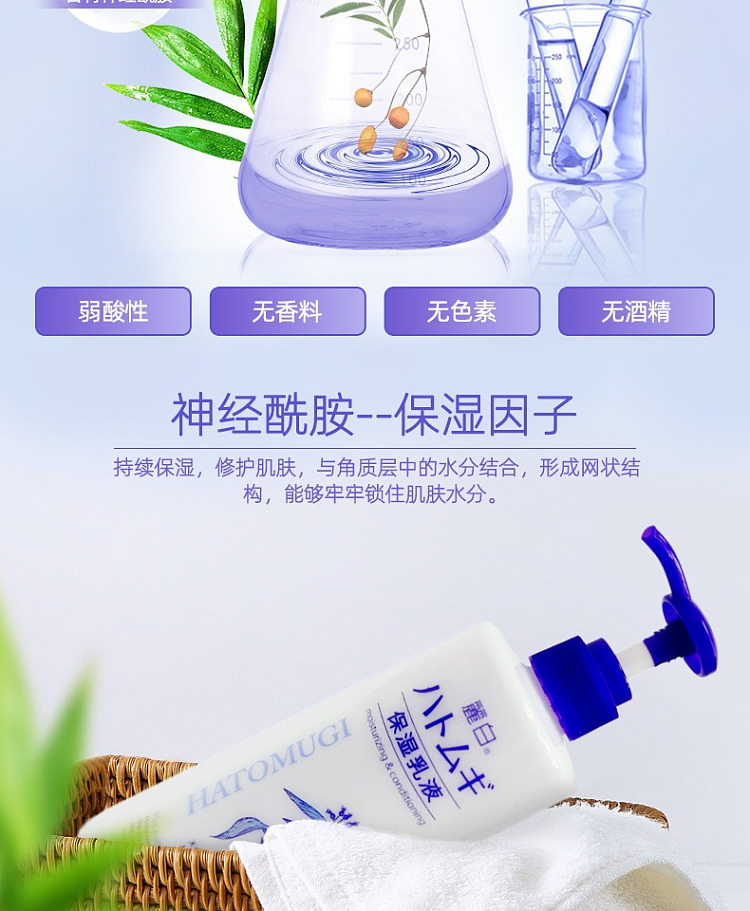 kumano-oil-white-jobs-tear-moisturizing-lotion-300ml-3