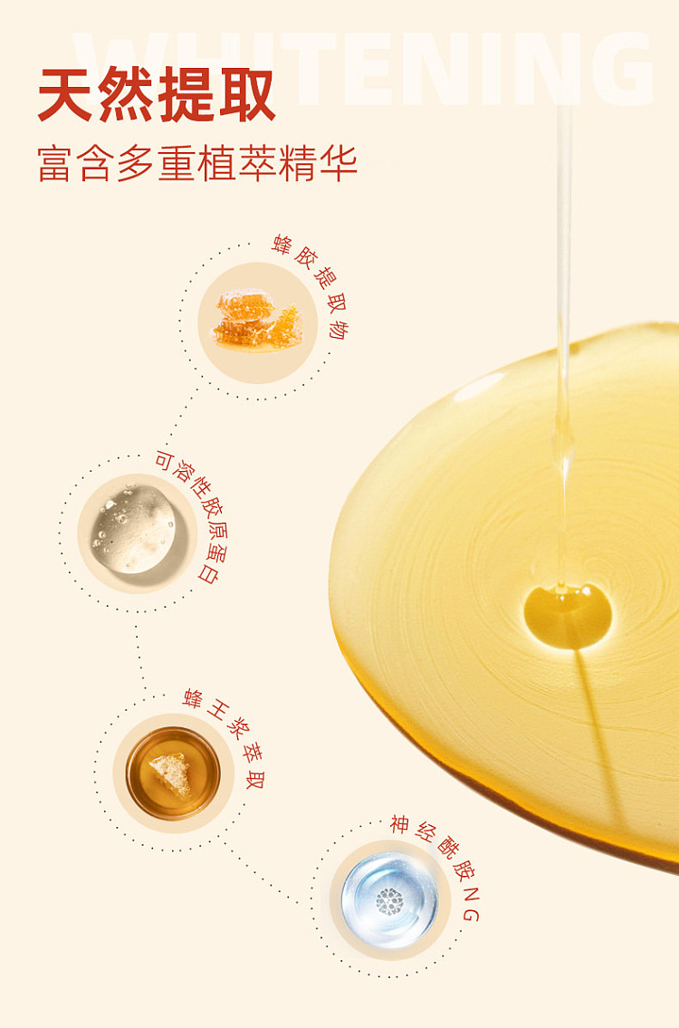 kumano-oil-honey-shower-gel-500ml-1