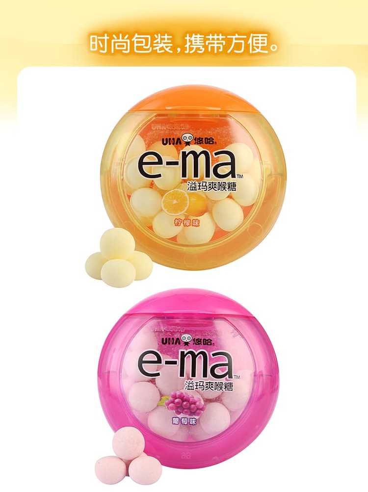 ema-flavor-throat-candy-grape-flavor-33g-4