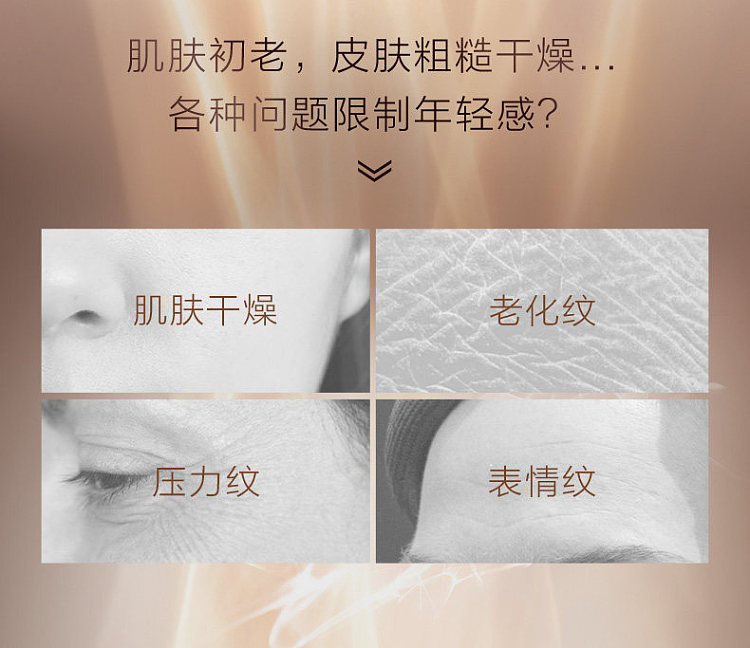 shiseido-shiseido-counter-panacea-anti-wrinkle-cream-50g-moisturizing-3