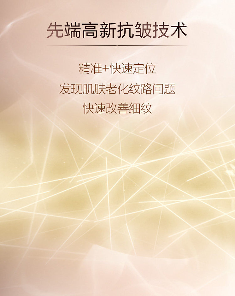 shiseido-shiseido-counter-panacea-anti-wrinkle-cream-50g-moisturizing-5