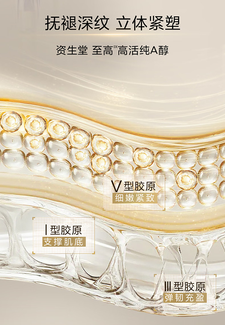 shiseido-hyatt-regency-perfume-anti-wrinkle-whitening-eye-cream-20g-4