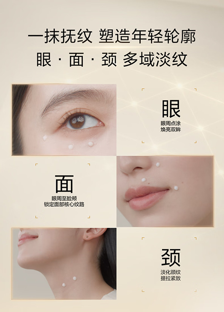 shiseido-hyatt-regency-perfume-anti-wrinkle-whitening-eye-cream-20g-7