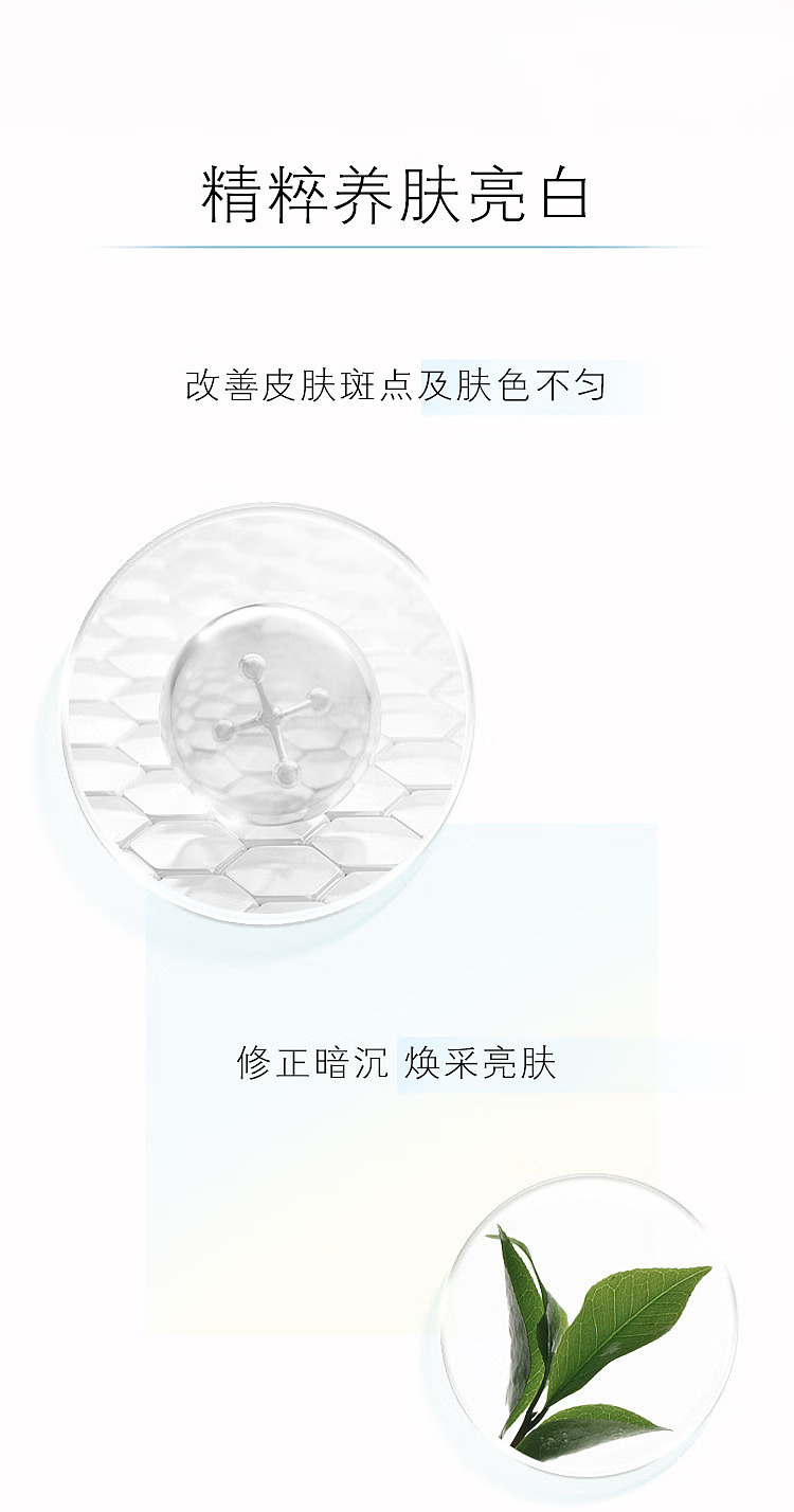 cpb-skin-key-brightening-sunscreen-pre-makeup-cleanser-spf38pa30ml-4