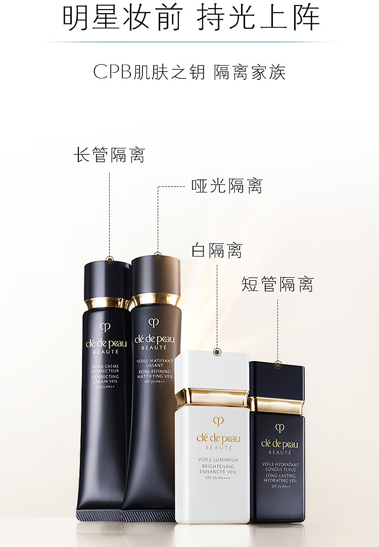 cpb-skin-key-brightening-sunscreen-pre-makeup-cleanser-spf38pa30ml-7