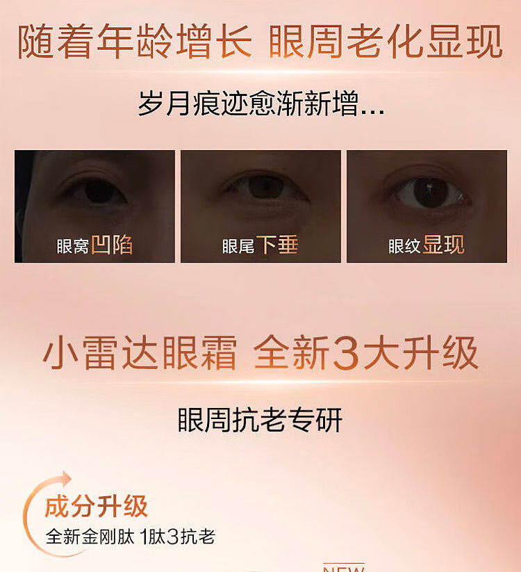 shiseido-benefiance-anti-wrinkle-eye-cream-15g-2
