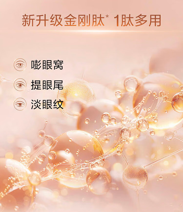 shiseido-benefiance-anti-wrinkle-eye-cream-15g-4