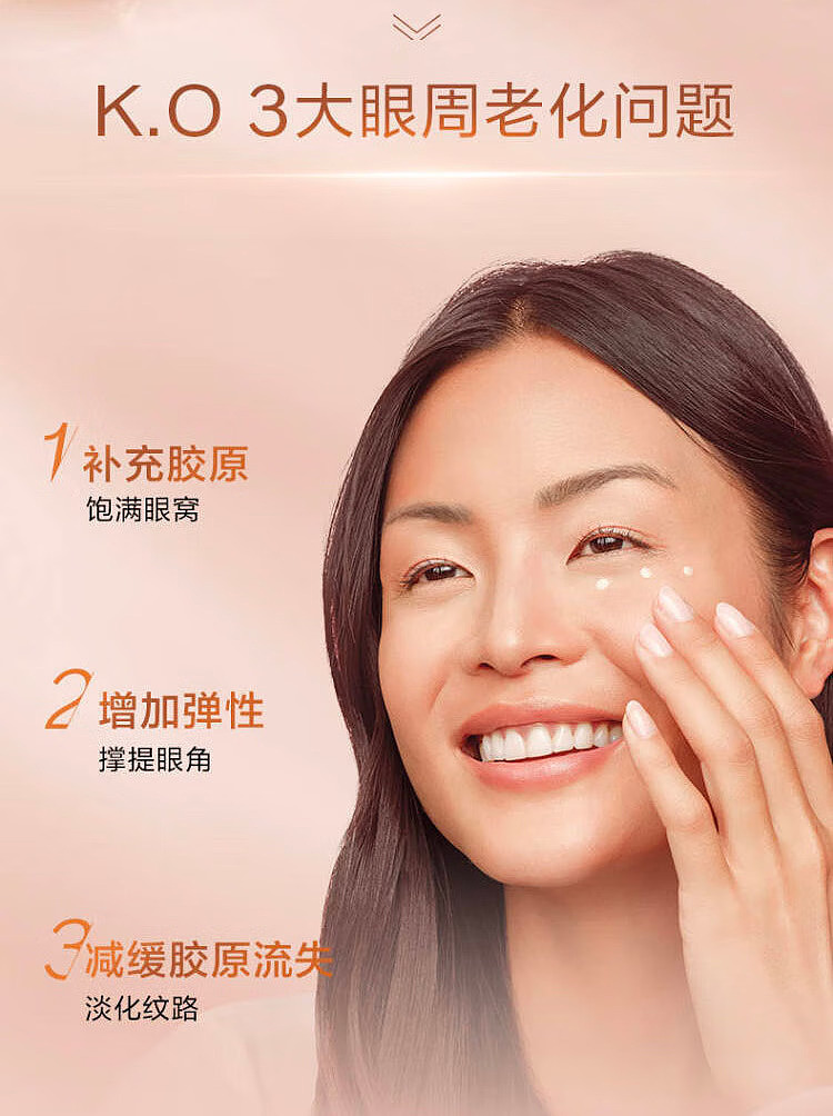 shiseido-benefiance-anti-wrinkle-eye-cream-15g-5