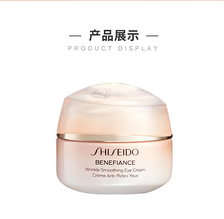 shiseido-benefiance-anti-wrinkle-eye-cream-15g-8
