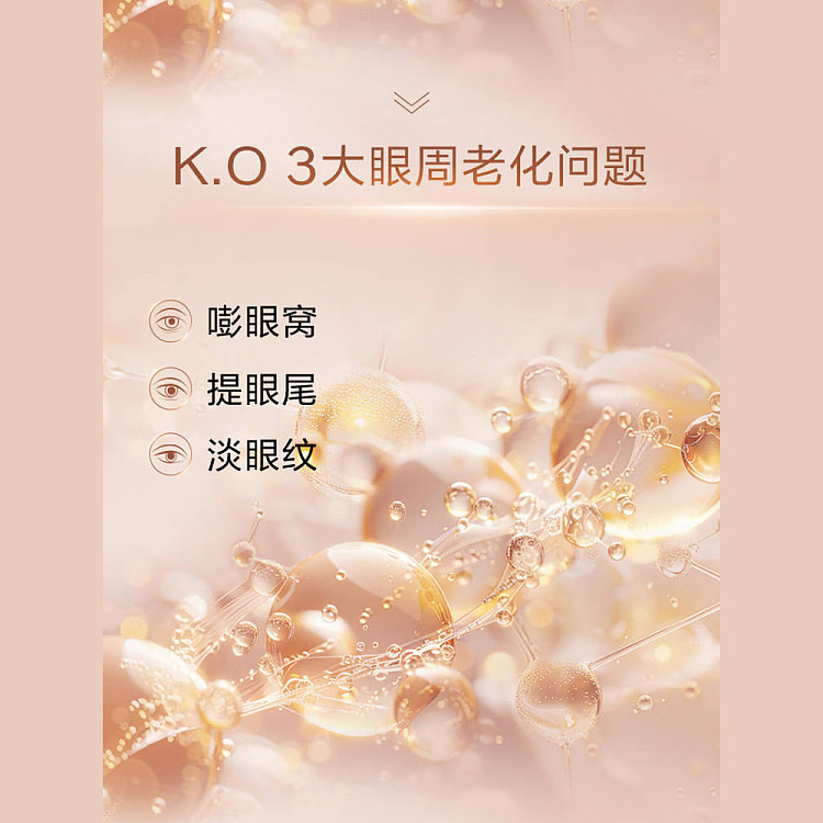 shiseido-benefiance-anti-wrinkle-eye-cream-15g-2