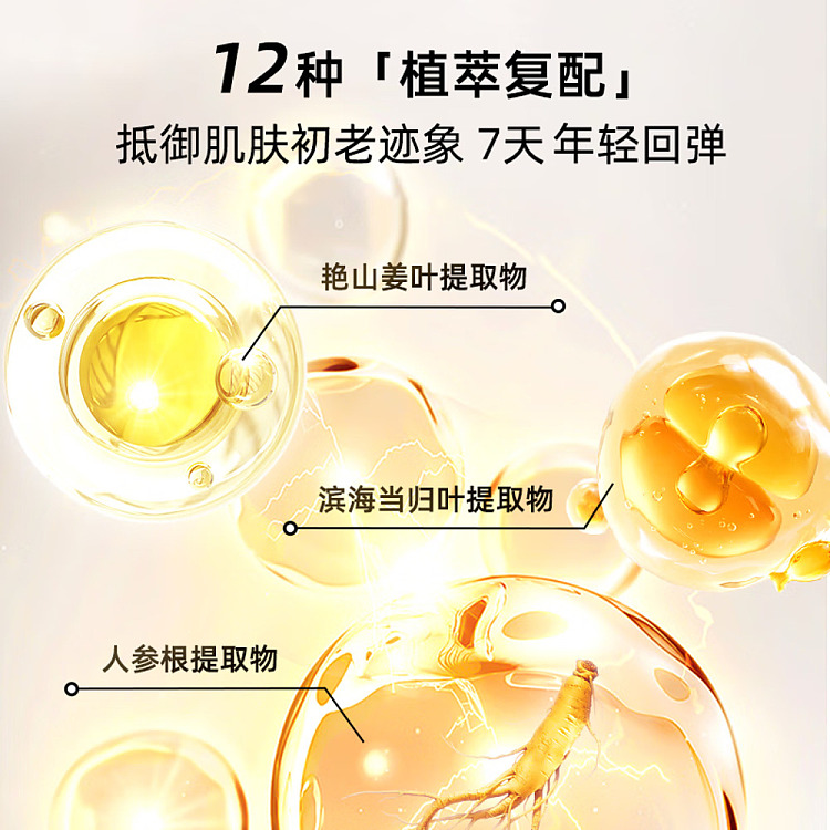 shiseido-hyatt-regency-perfumed-brightening-and-revitalizing-emulsion-lotion-150ml-5