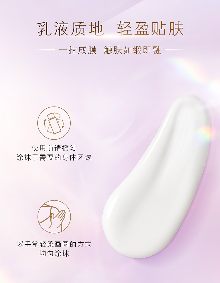 cpb-skin-key-body-sunscreen-spf50pa100ml-6