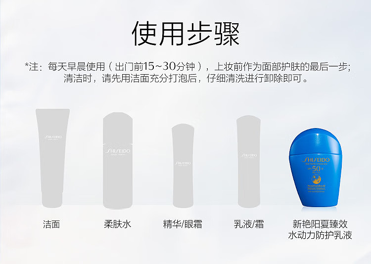 shiseido-new-brilliant-sun-water-power-sunscreen-spf50pa-50ml-11