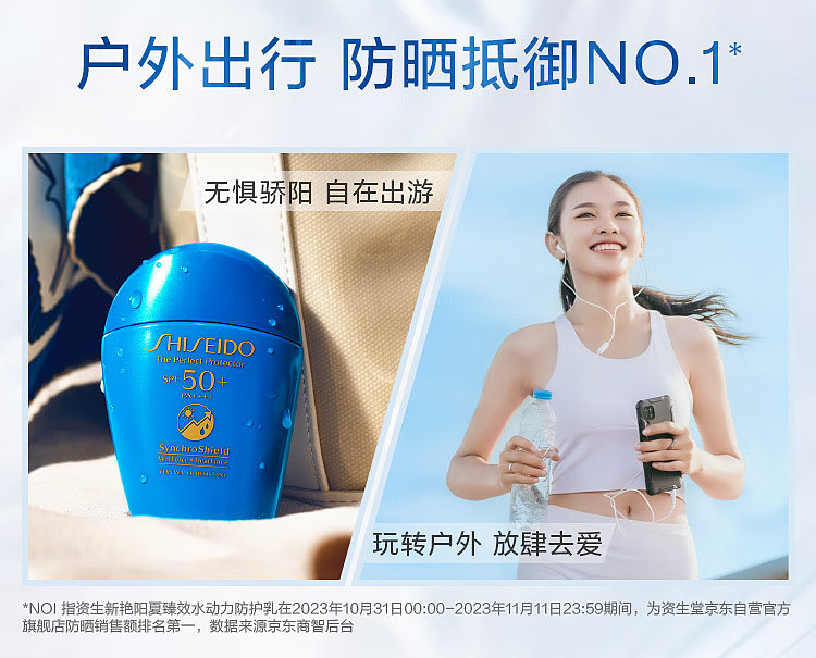 shiseido-new-brilliant-sun-water-power-sunscreen-spf50pa-50ml-8