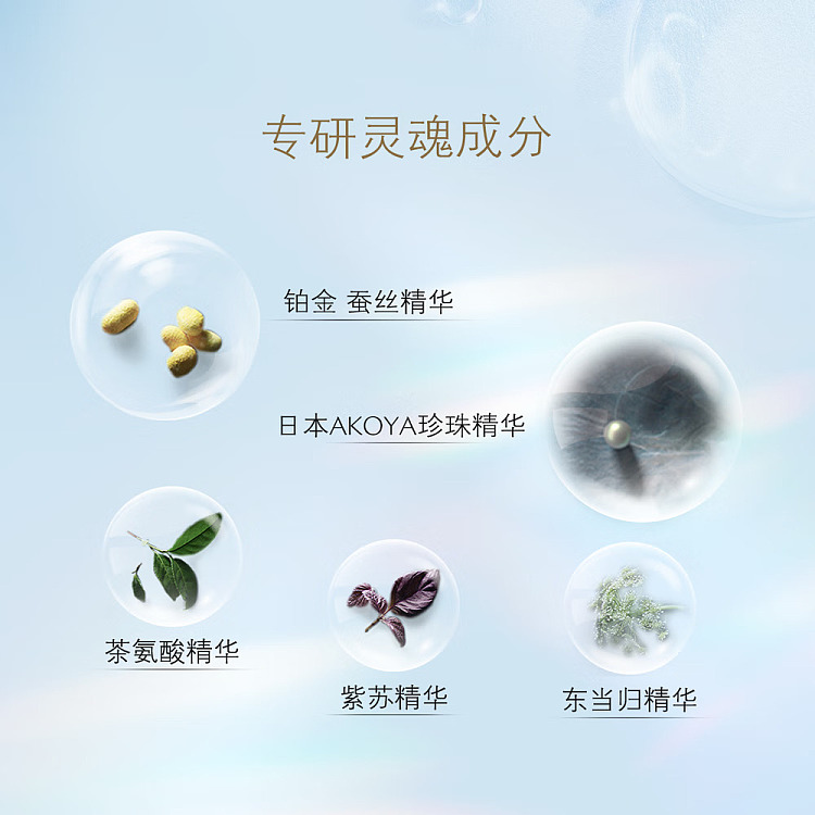 cpb-skin-key-super-conductive-diamond-light-bottle-essence-30ml-4